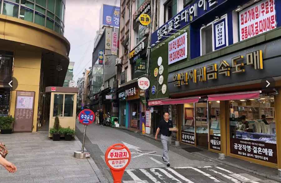 금 시세