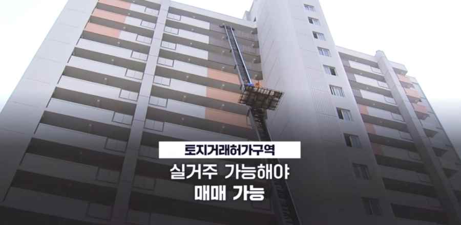 다주택자 양도세 중과