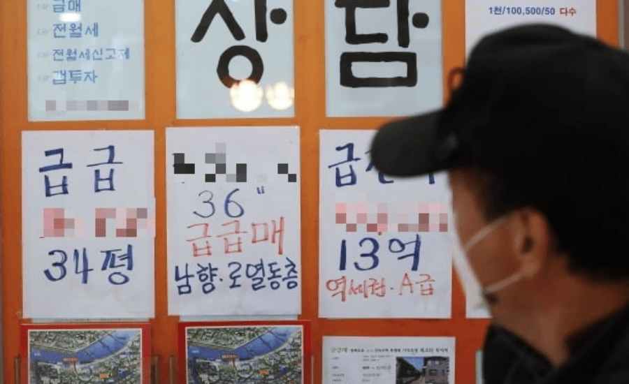 서울 아파트 월세