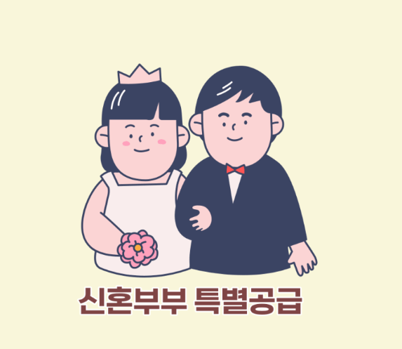 서울 아파트 분양가