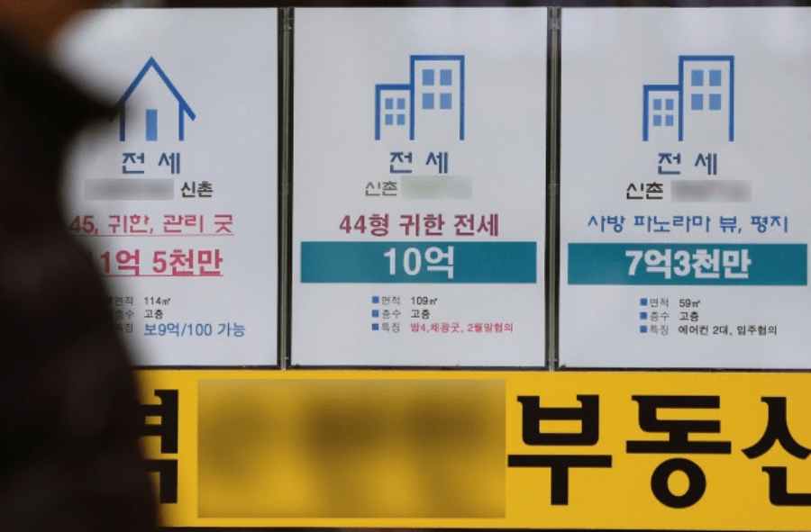 집값 안정화