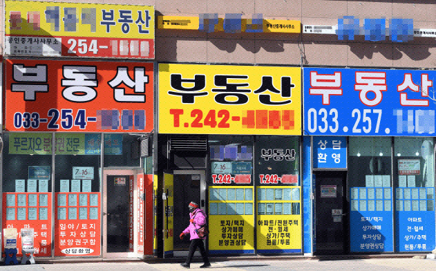 강남 부동산 시장