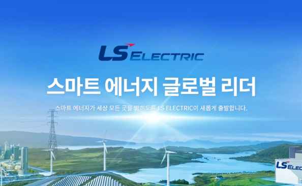 ESS 관련주