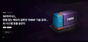 SK하이닉스 주가