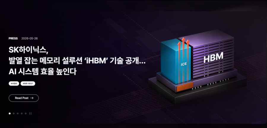 SK하이닉스 주가