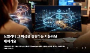 현대오토에버