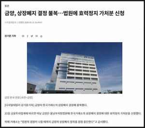 배터리 대장주