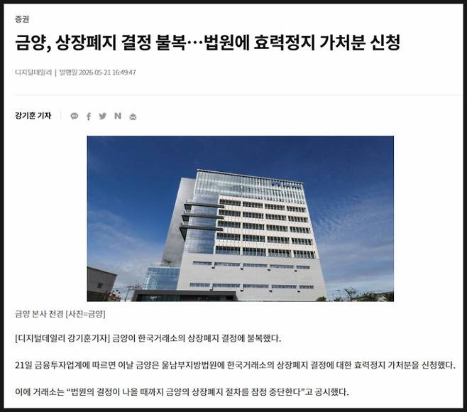 배터리 대장주