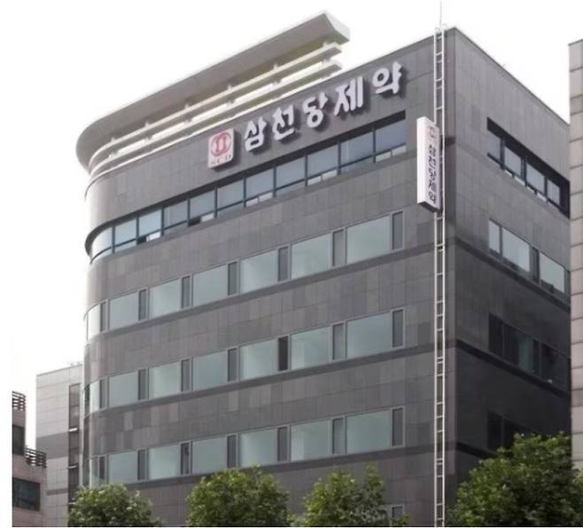 삼천당제약