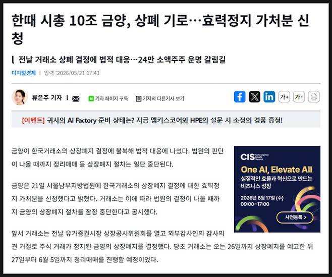 배터리 대장주