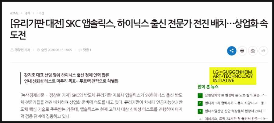 유리기판