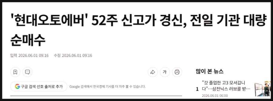유망주