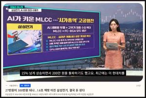 유망주