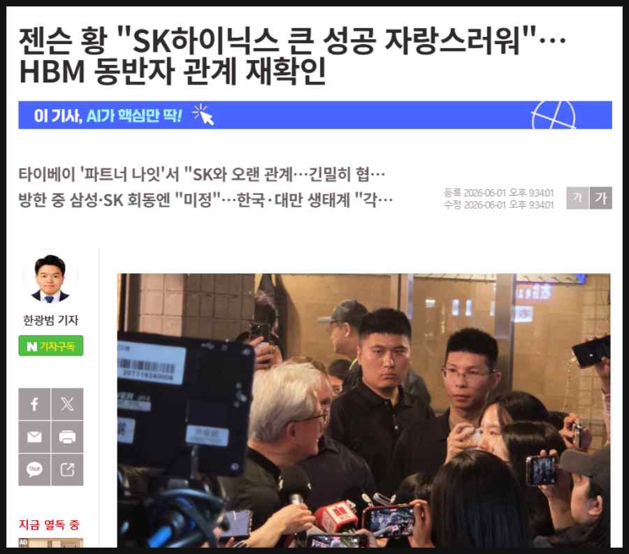 유망주