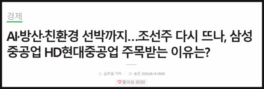 조선주