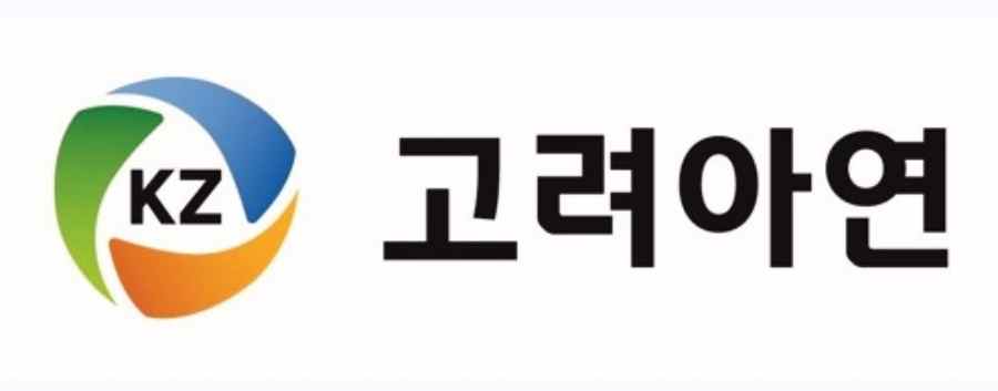 고려아연