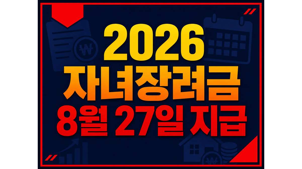 최신글