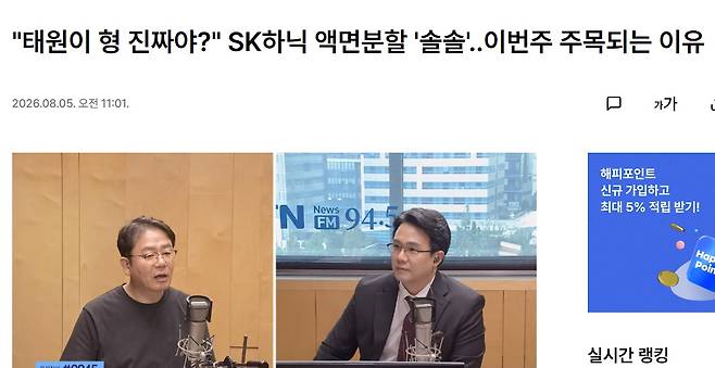 액면분할