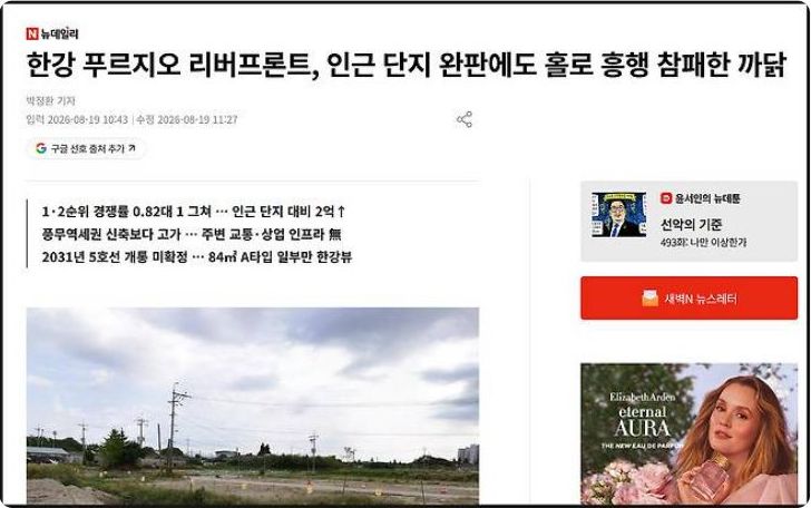 청약