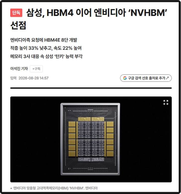 삼성전자