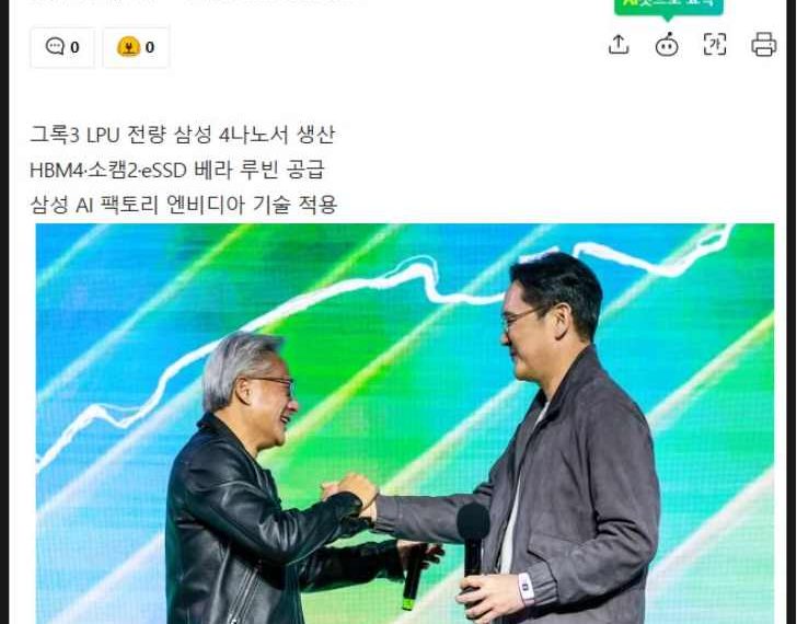 삼성전자