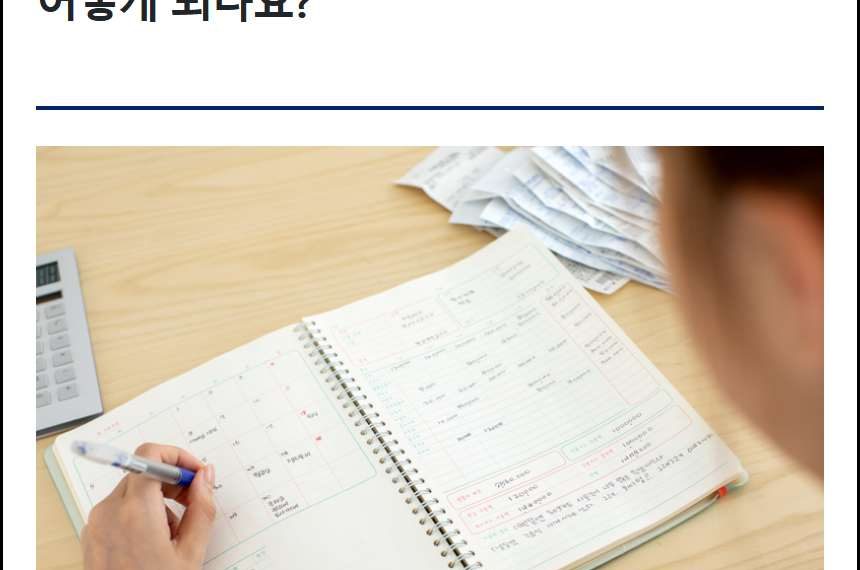 2026 국민연금 미납 공식 안내 표지