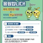 근로복지공단 자녀양육비 융자 2026 공식 제도개선 안내