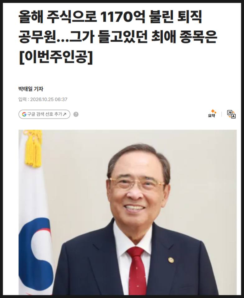 재산