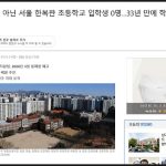 서울