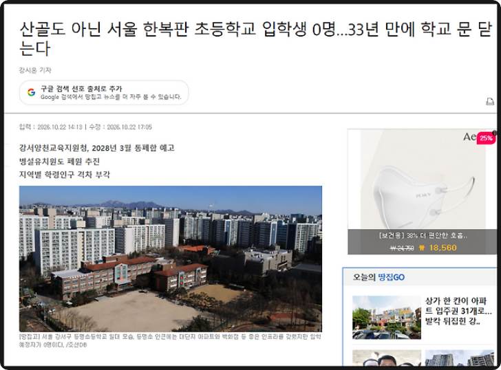 서울
