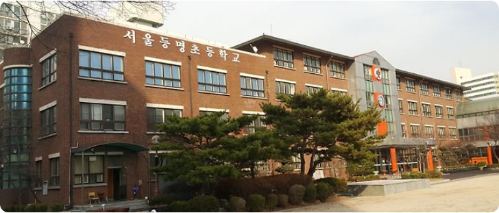 서울